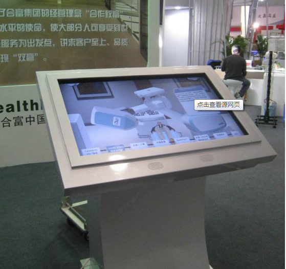 觸摸查詢機 觸摸查詢機